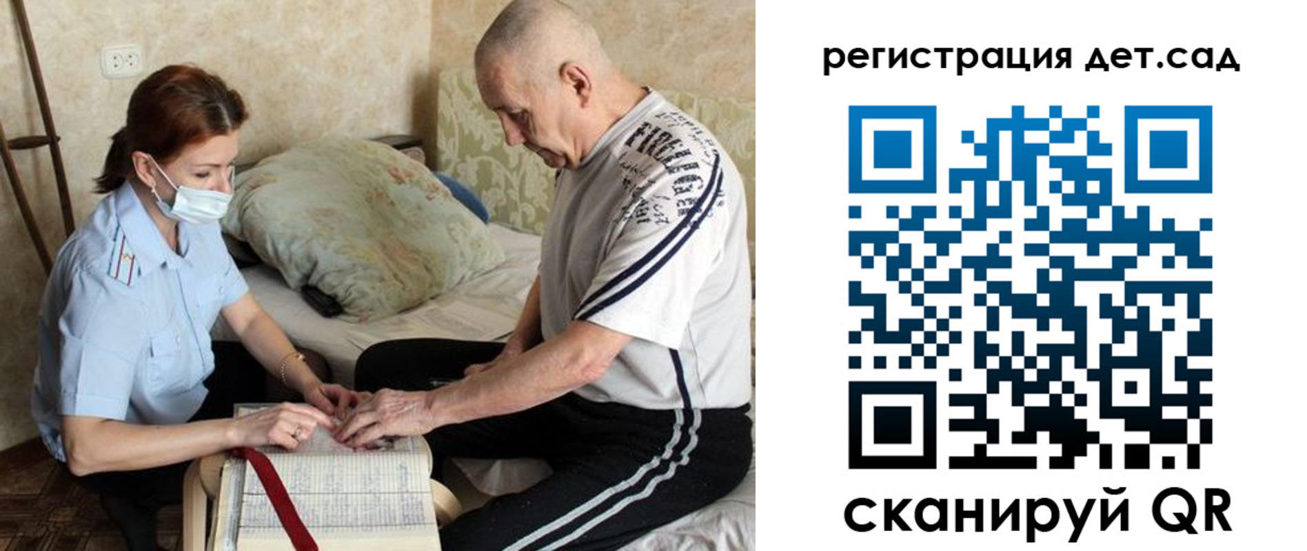 прописка гарантия в Бодайбо