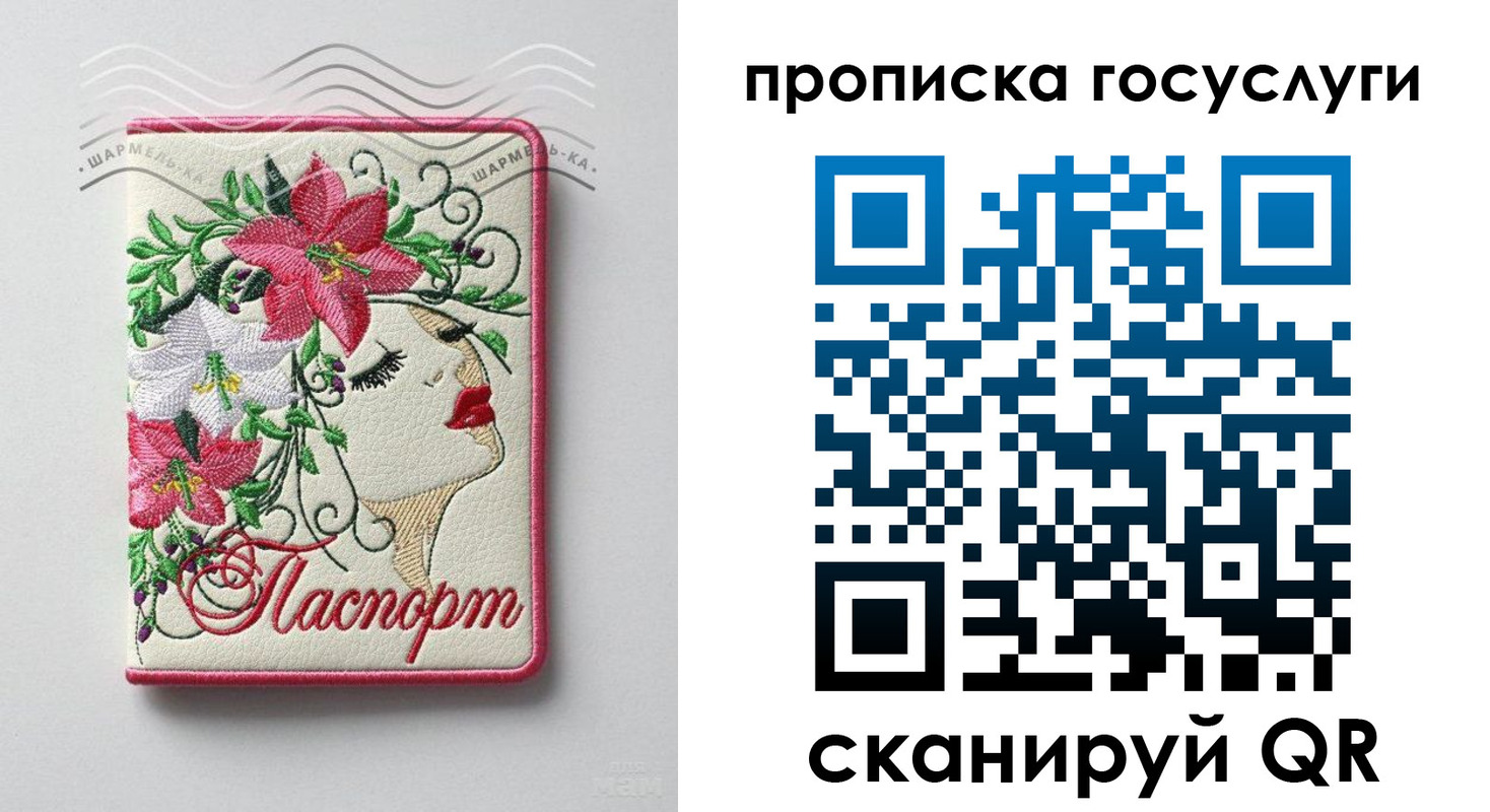 прописка поиск в Бодайбо